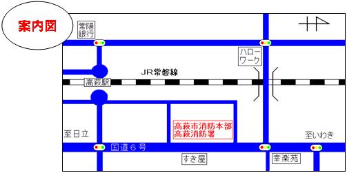 案内図