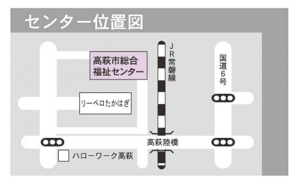 総合福祉センターアクセスマップ１