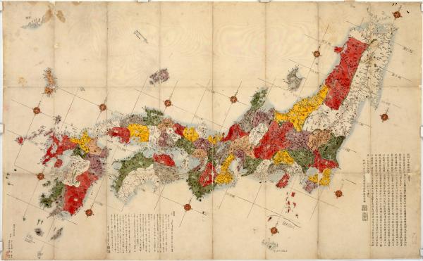 改正日本輿地路程全図01