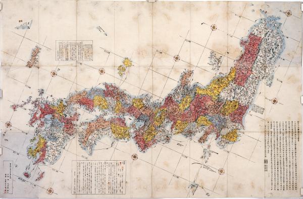 『赤水図第二版』の画像