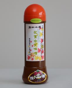 花貫ゆず味噌