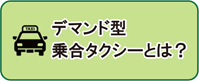あ