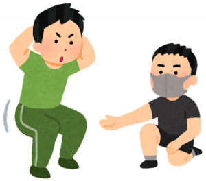運動1