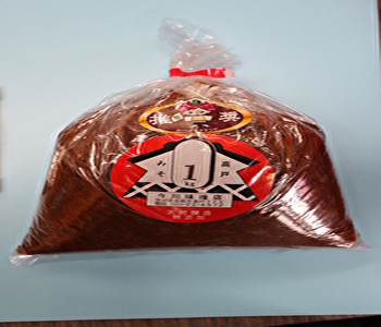 takado