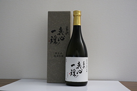 magokoro