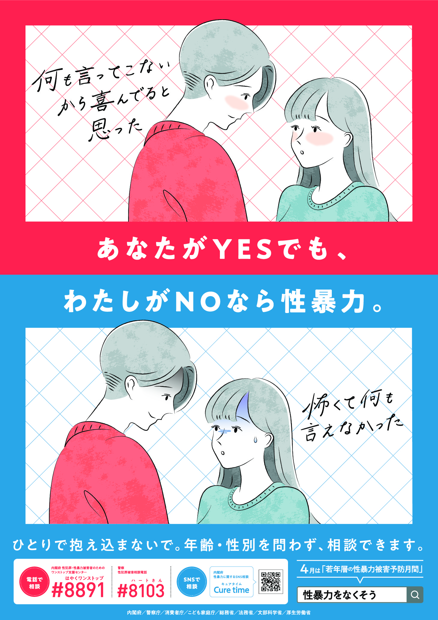 ポスター