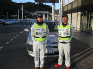 市役所へ帰庁した公用車と職員