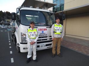 市役所へ帰庁した給水車と職員