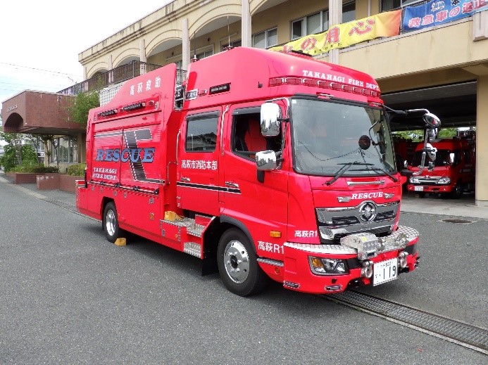 救助工作車ホームページ写真1