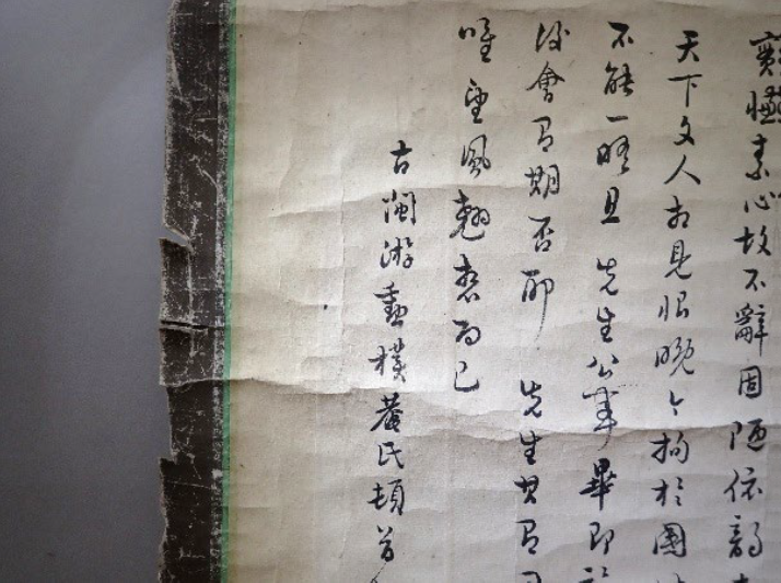 掛幅装a-103(前)