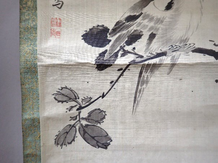 掛幅装a-152(前)