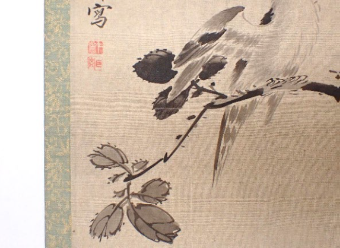 掛幅装a-152(後)