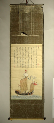 修理前:a-103