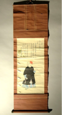 修理前:a-148