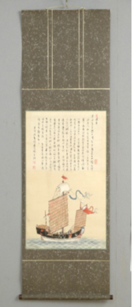 修理後:a-103