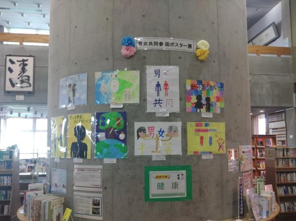 R7ポスター展