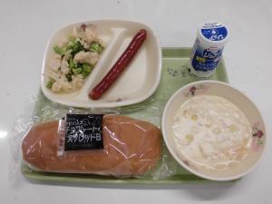 今日の給食R7.11.7