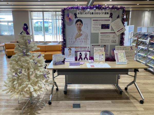 パープルライトアップ展示