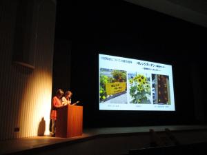 チームオレンジ３