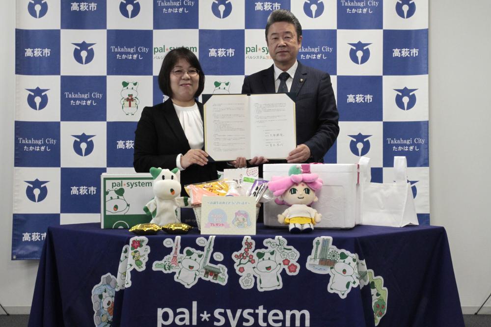 パルシステムとの合意書