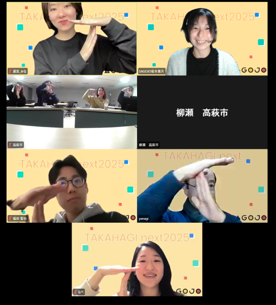 2回目ミートアップ