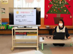 保健師講話生活リズム