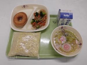 今日の給食R8.1.13