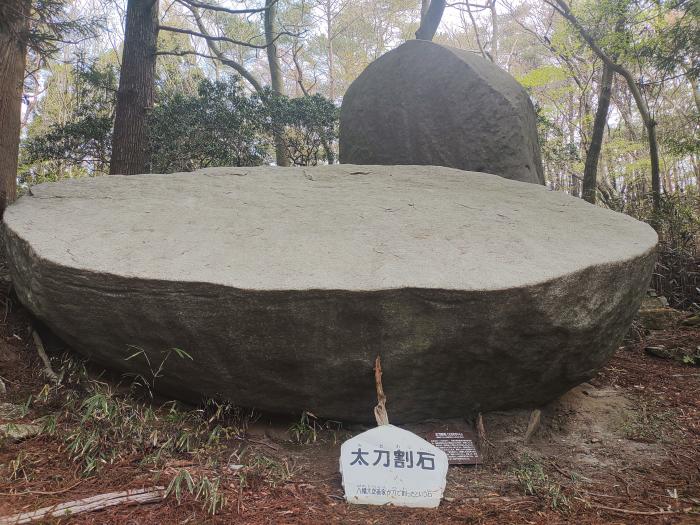 堅破山（ロングトレイル）