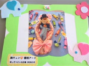 キャンディプレゼント