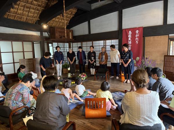 高萩民話の会 ほおずき