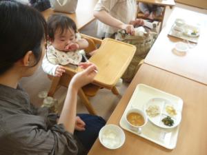 実食
