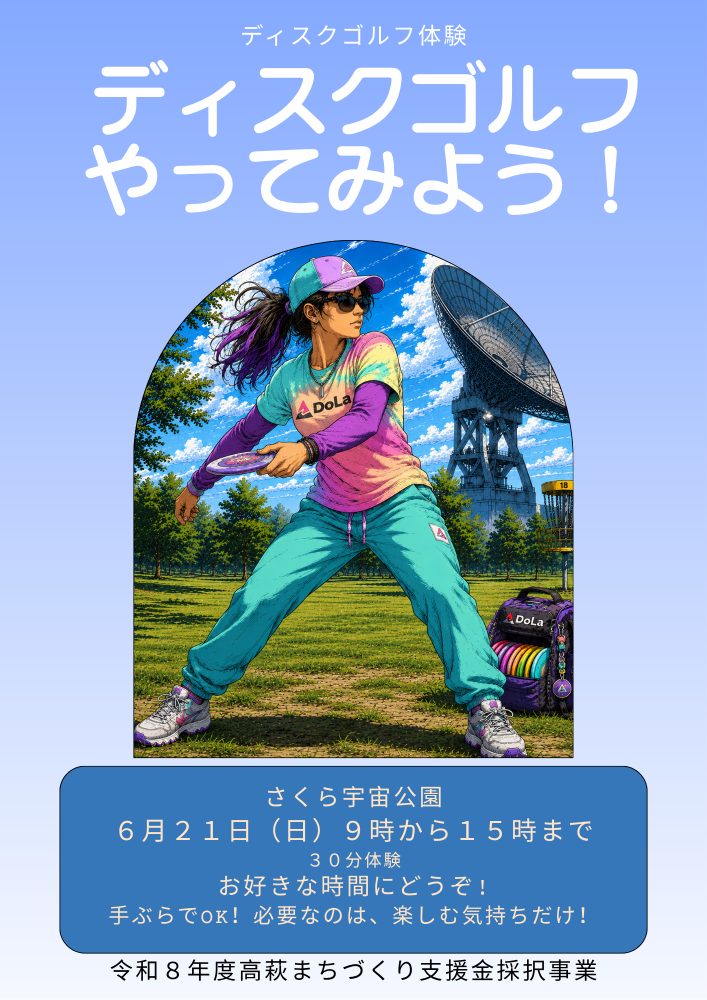june 21 girl colorful 2