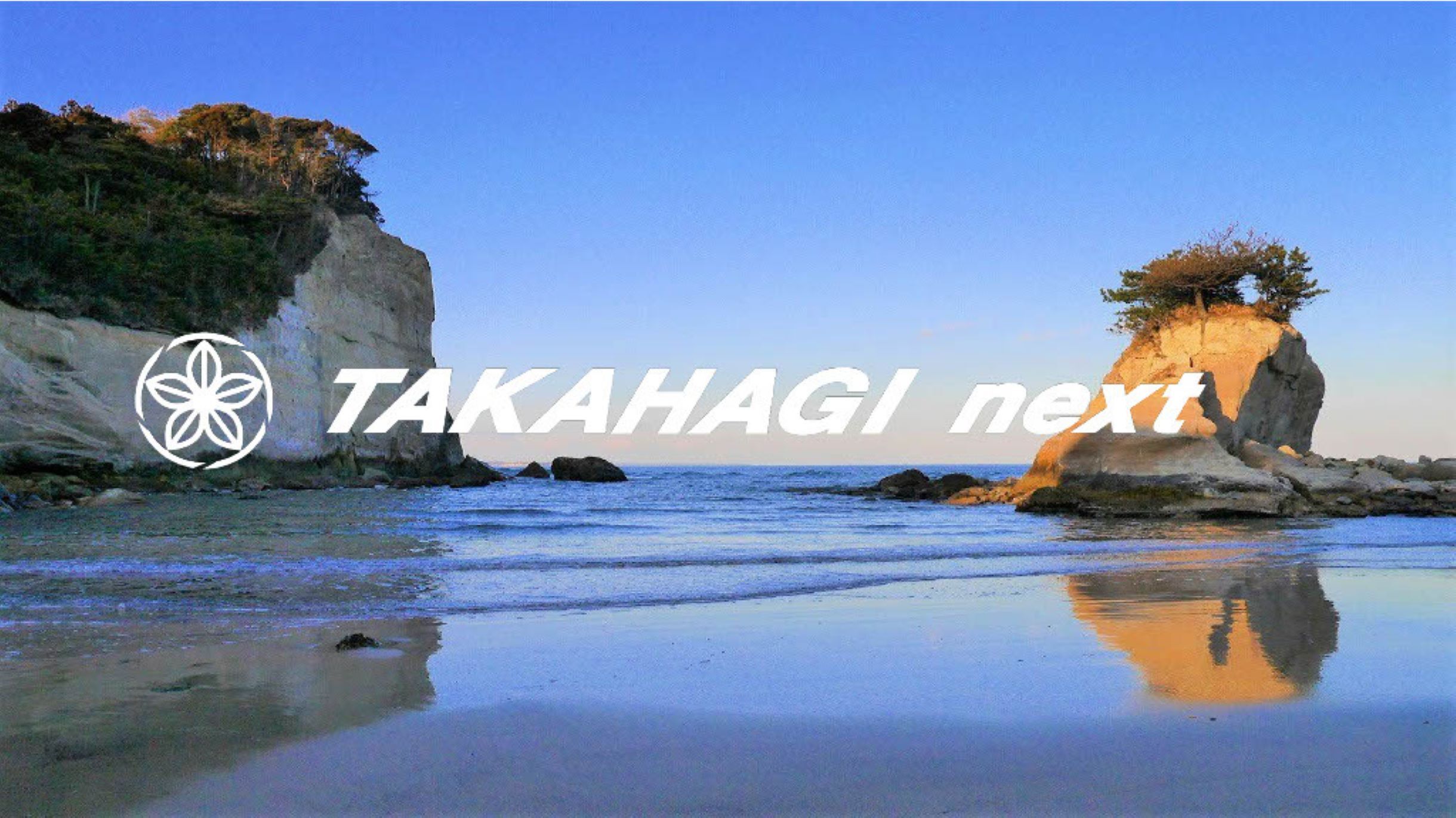 高戸小浜サムネ