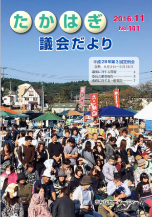 画像141