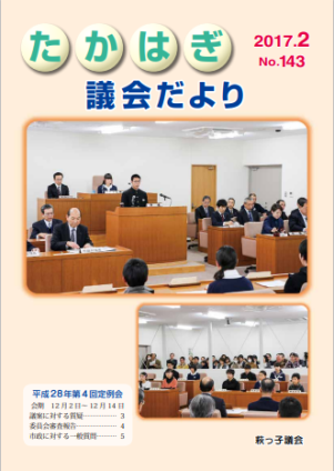 画像143