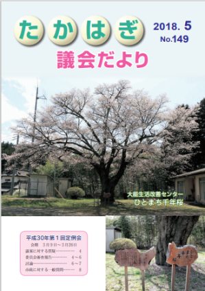 画像149