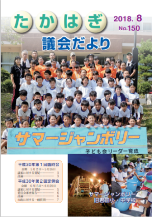 画像150