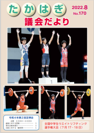 画像170