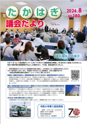 画像180
