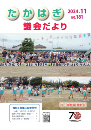画像181