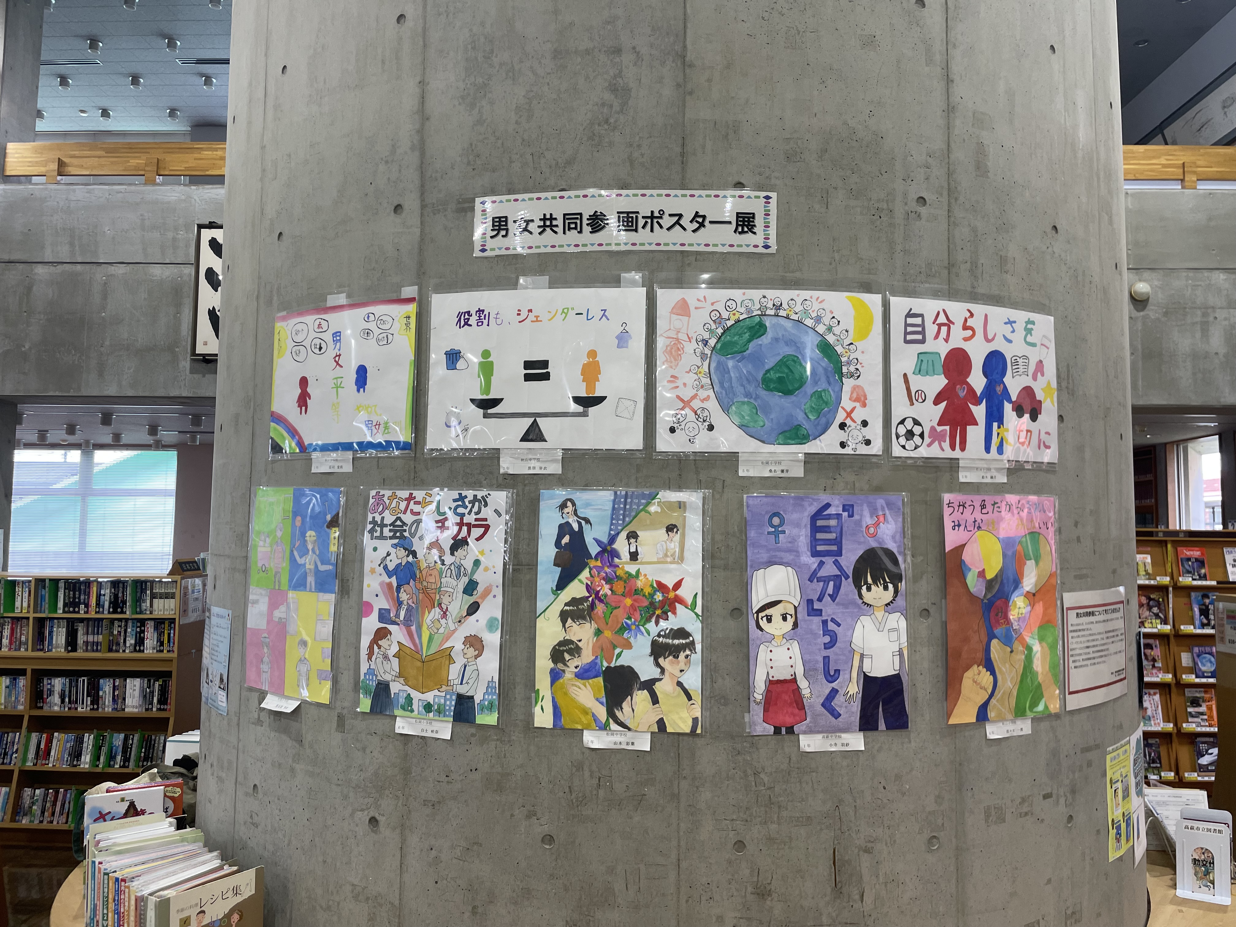 R7ポスター展