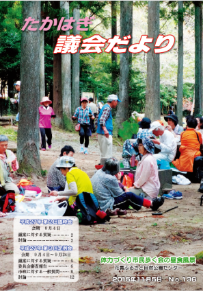 画像136