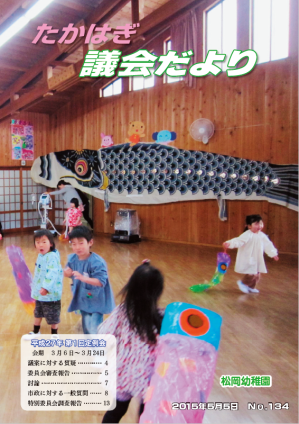画像134