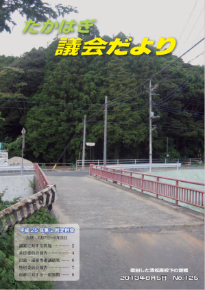画像125