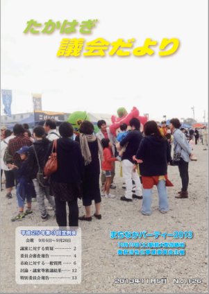 画像126