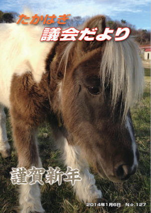 画像127