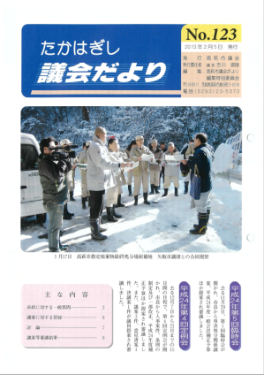 123